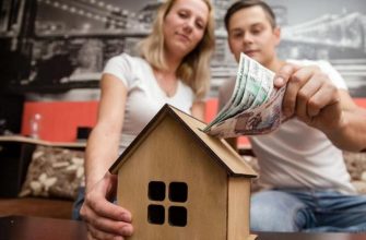 Ипотечные каникулы