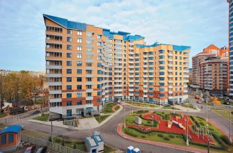 Покупка квартиры - Новый дом