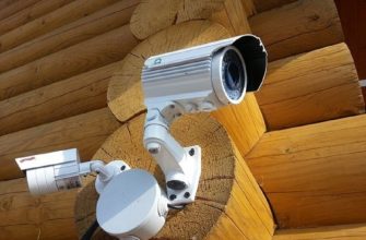 Видеонаблюдение