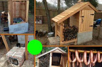 Коптильня холодного копчения