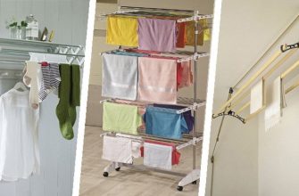 Сушка для белья