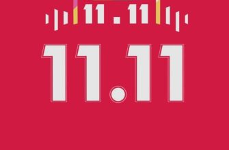 11.11 - Всемирный день шопинга