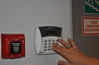 Отключение пульта