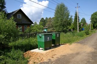 Вывоз мусора – контейнерная площадка