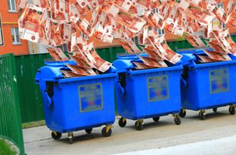 Из чего складывается тариф