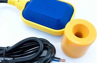 Поплавковый выключатель