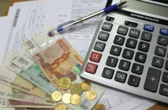 Размер коммунальных платежей