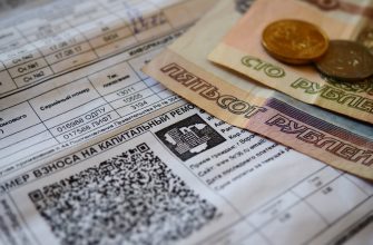 Размер взноса