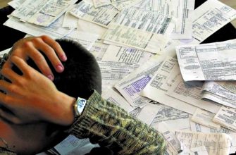 Долги по коммуналке