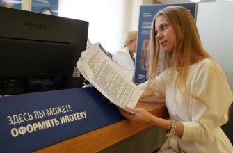 Ипотека и брать ли ее в кризис