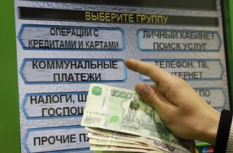 Коммуналка