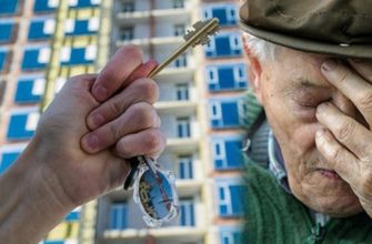 Мошенники с недвижимостью