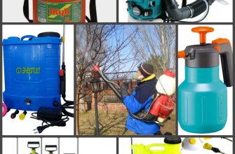 Садовый опрыскиватель