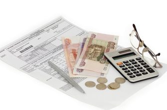 Оплата ЖКХ - субсидии