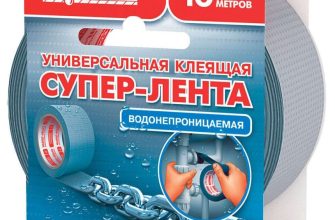 Скотч Контакт