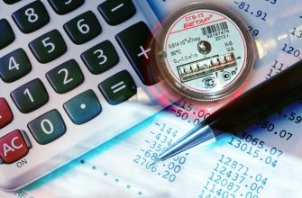 Услуги ЖКХ, оплата