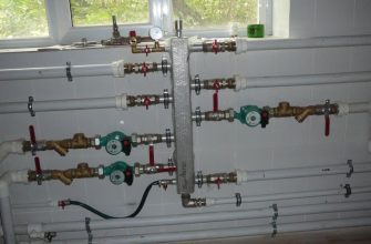 Гидрострелка