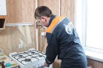 Газовая плита, установка