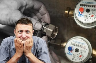 Коммунальные платежи