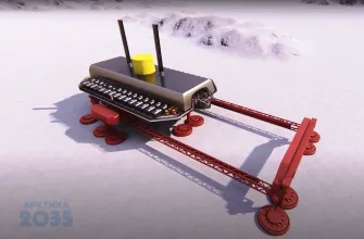 шагающие дома