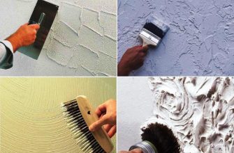 штукатурка