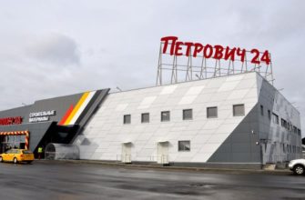 Торговая сеть Петрович, гипермаркет
