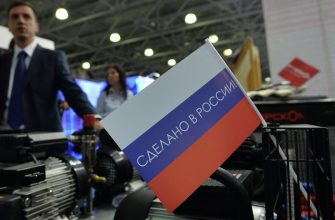 Импортозамещение в России, продукция