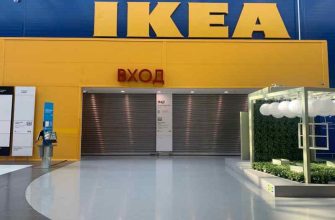 Магазин закрыт