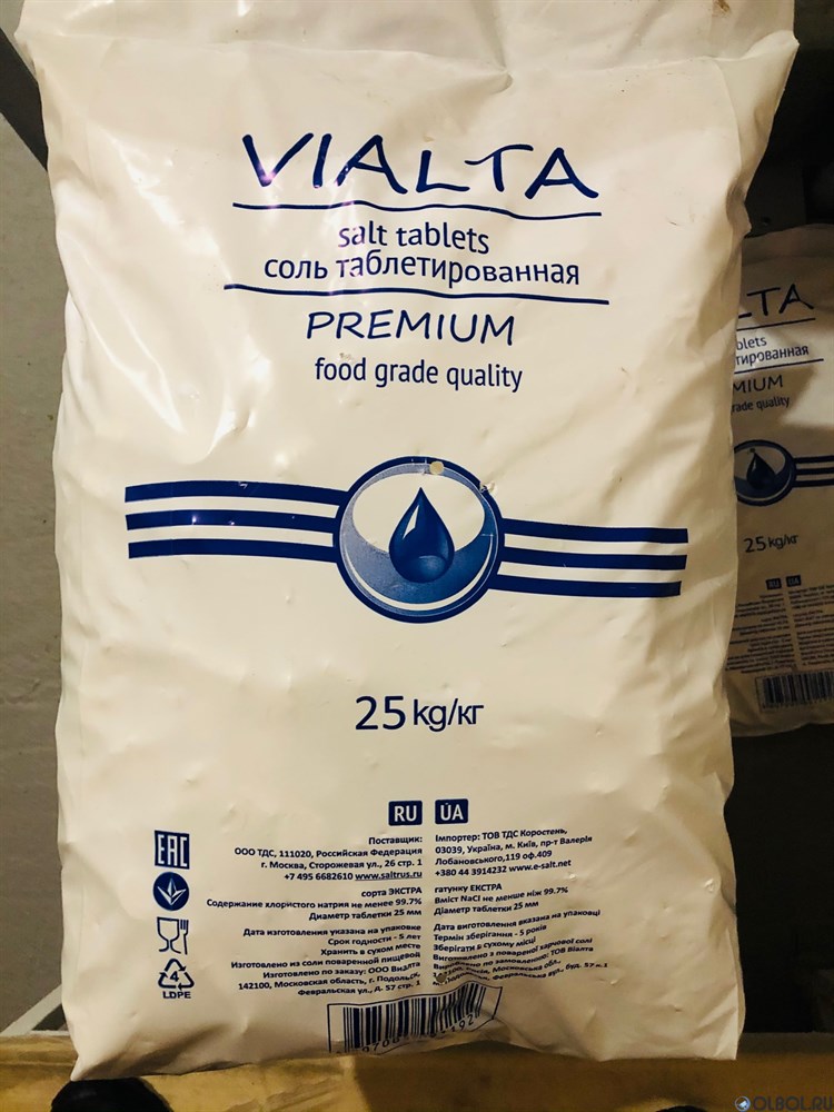 Таблетированная соль Vialta