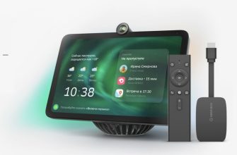 Умный дом, Салют Сбера