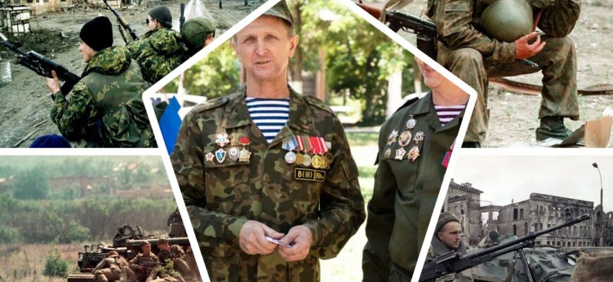 Ветеран войны