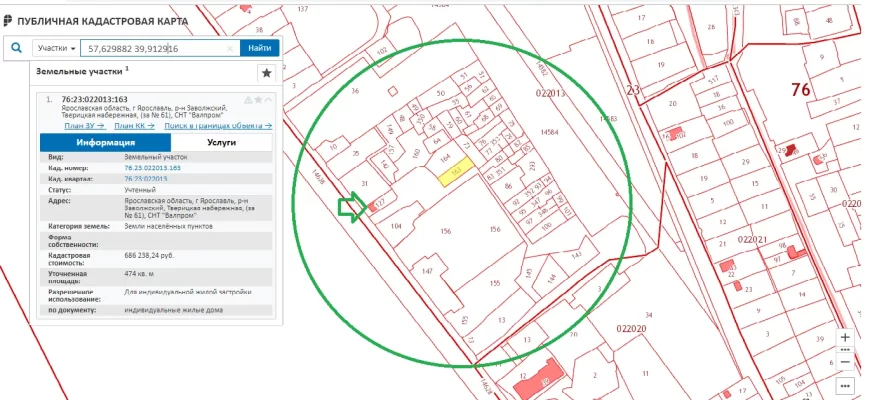 Государственный кадастровый план