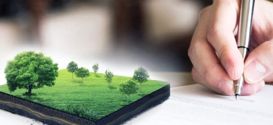 Аренда земли