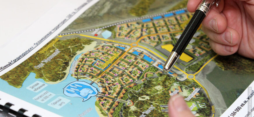 Кадастровая оценка земельных участков