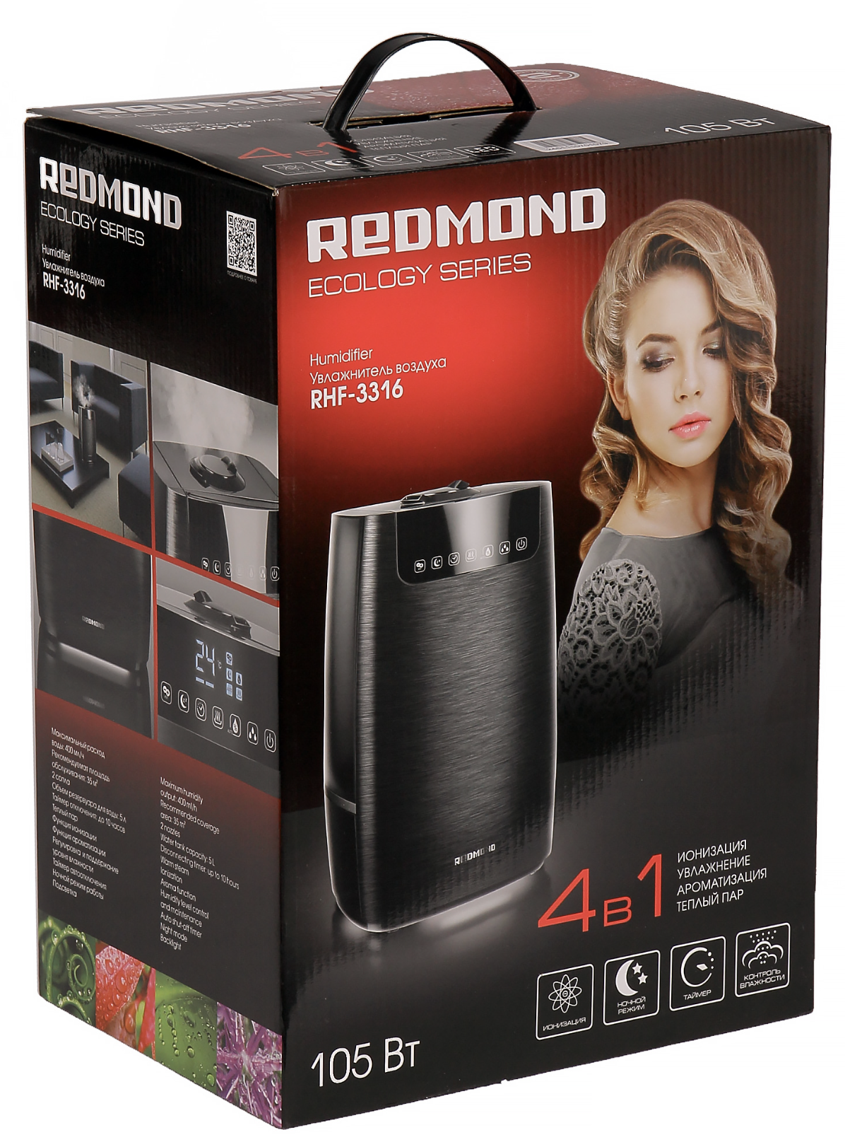 REDMOND RHF-3316