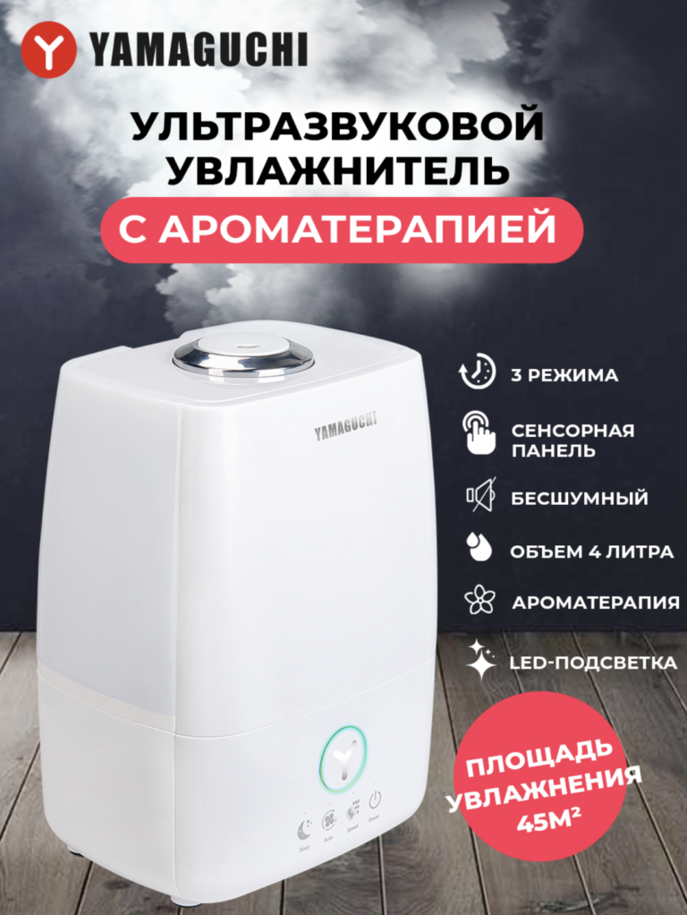 Влажность воздуха в квартире - нормы, | Какие приборы поддерживают ...