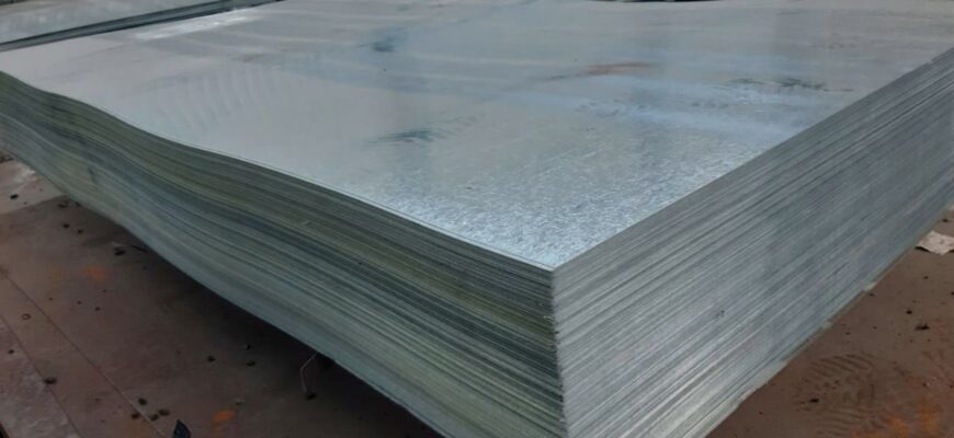 Оцинкованные листы