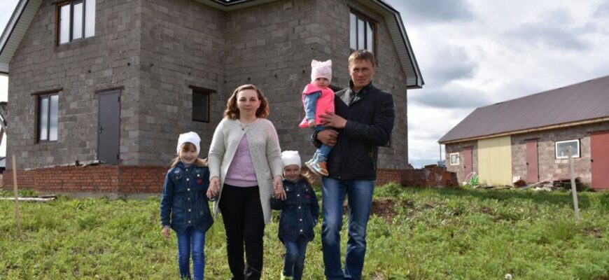 Участок для семьи