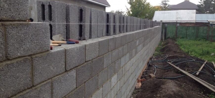 Возведение забора из керамзитовых блоков