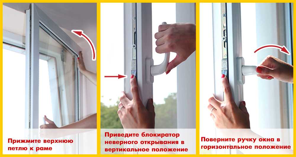 Проверьте правильность установки окна в раму