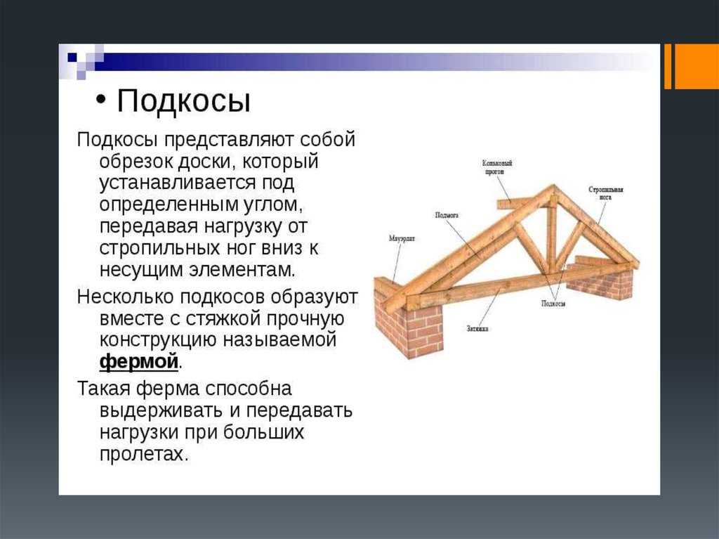 7. Связи