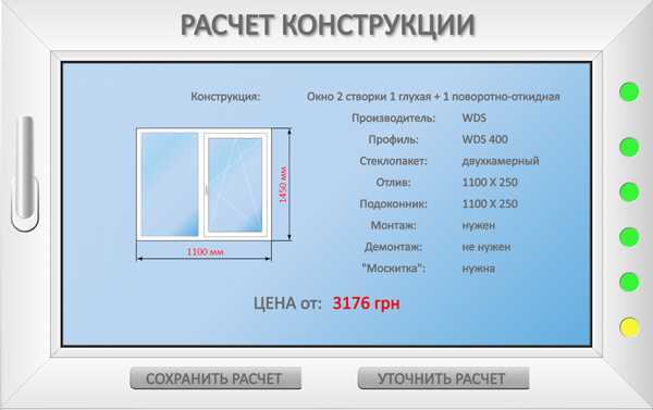 Выбор специалиста по монтажу ПВХ окон