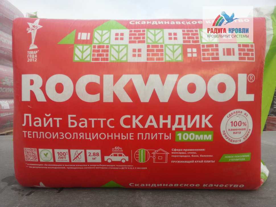 Rockwool ProRox - профессиональные утеплители для кровли