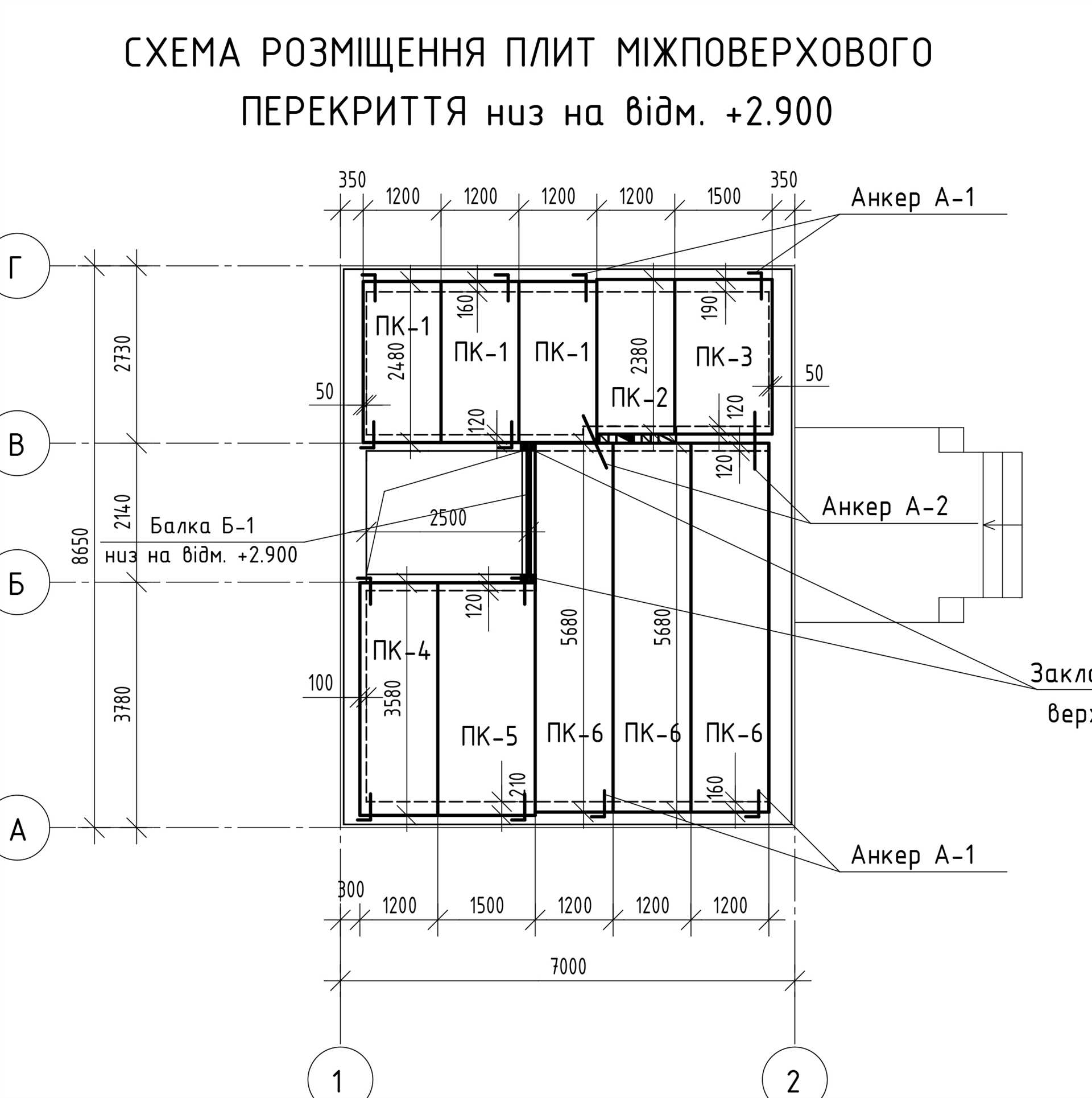 Схема укладки плит перекрытия